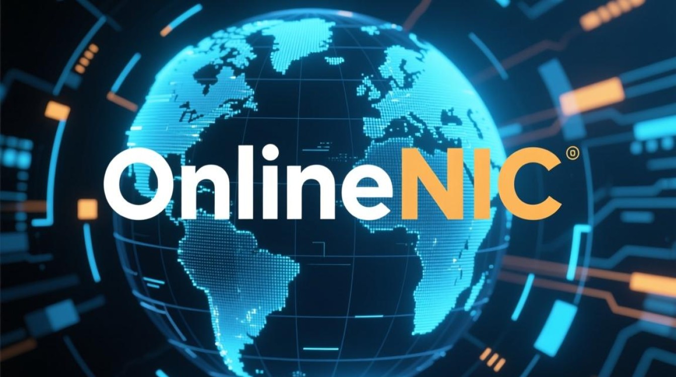 onlinenic域名管理怎么操作?新手入门指南与常见问题解答-好主机测评网