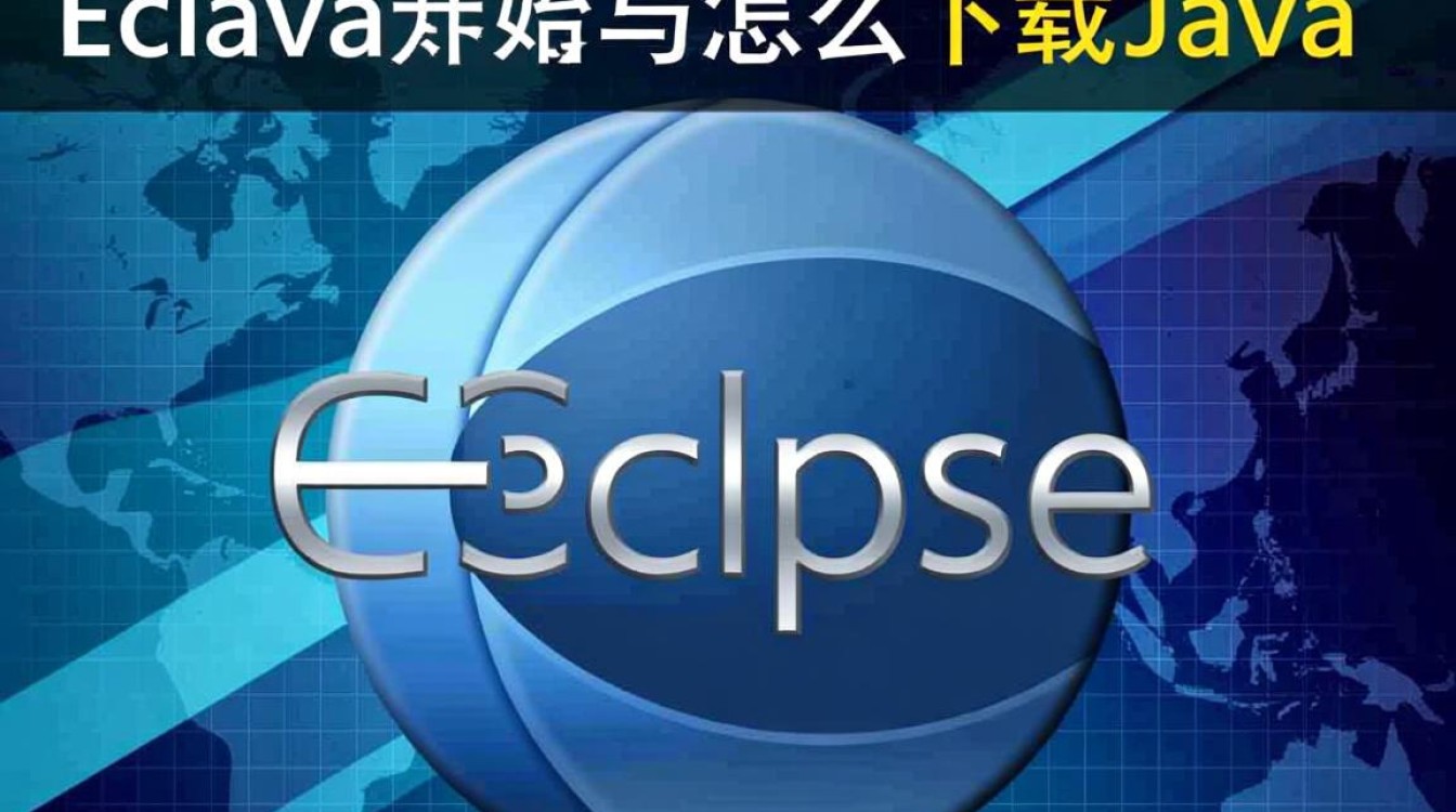 eclipse怎么下载java?新手小白详细教程来啦!-好主机测评网