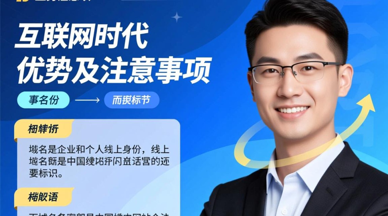 腾讯域名备案流程复杂吗?新手怎么操作? 腾讯域名备案流程复杂吗?新手怎么操作?