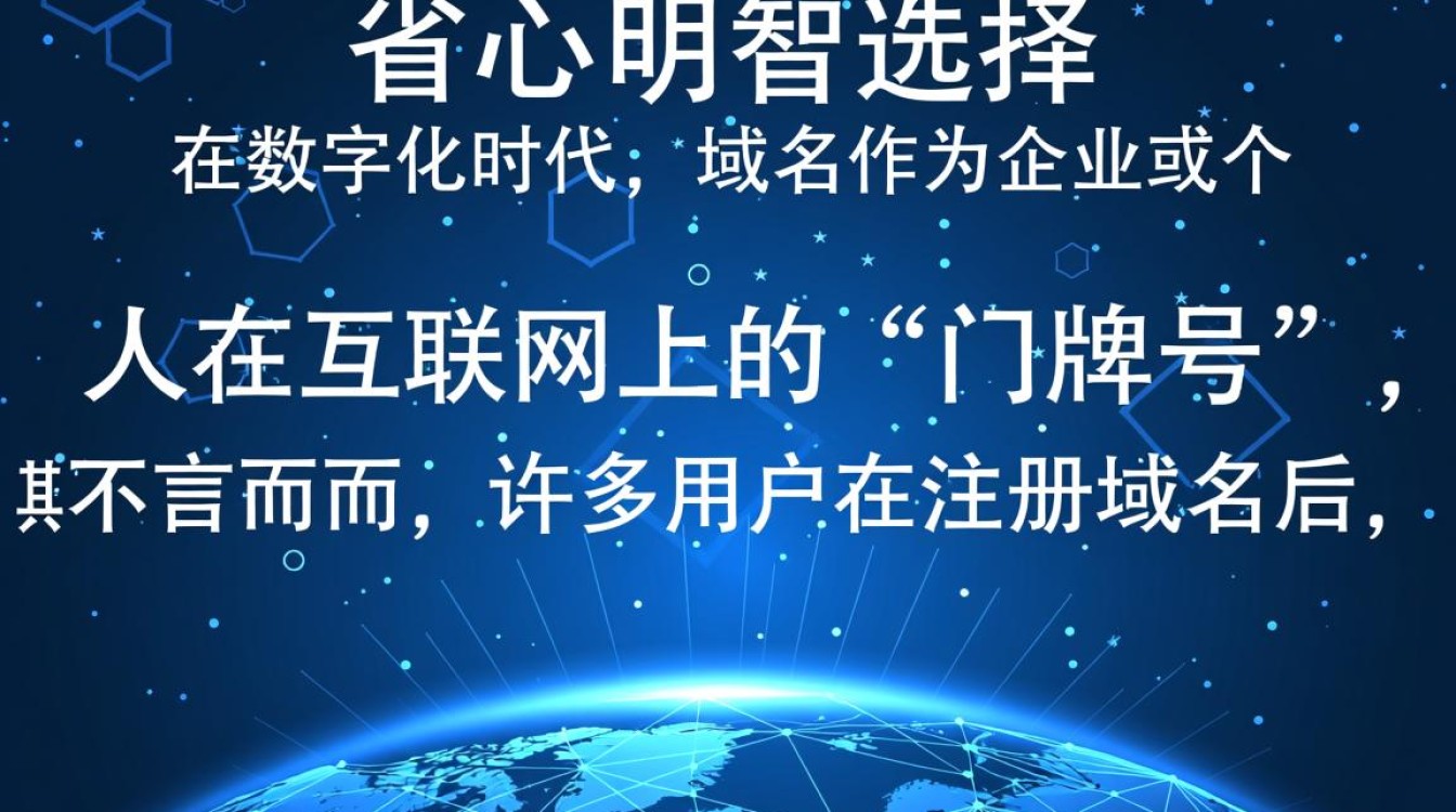 域名转移优惠怎么操作?省钱攻略有哪些? 域名转移优惠怎么操作?省钱攻略有哪些?