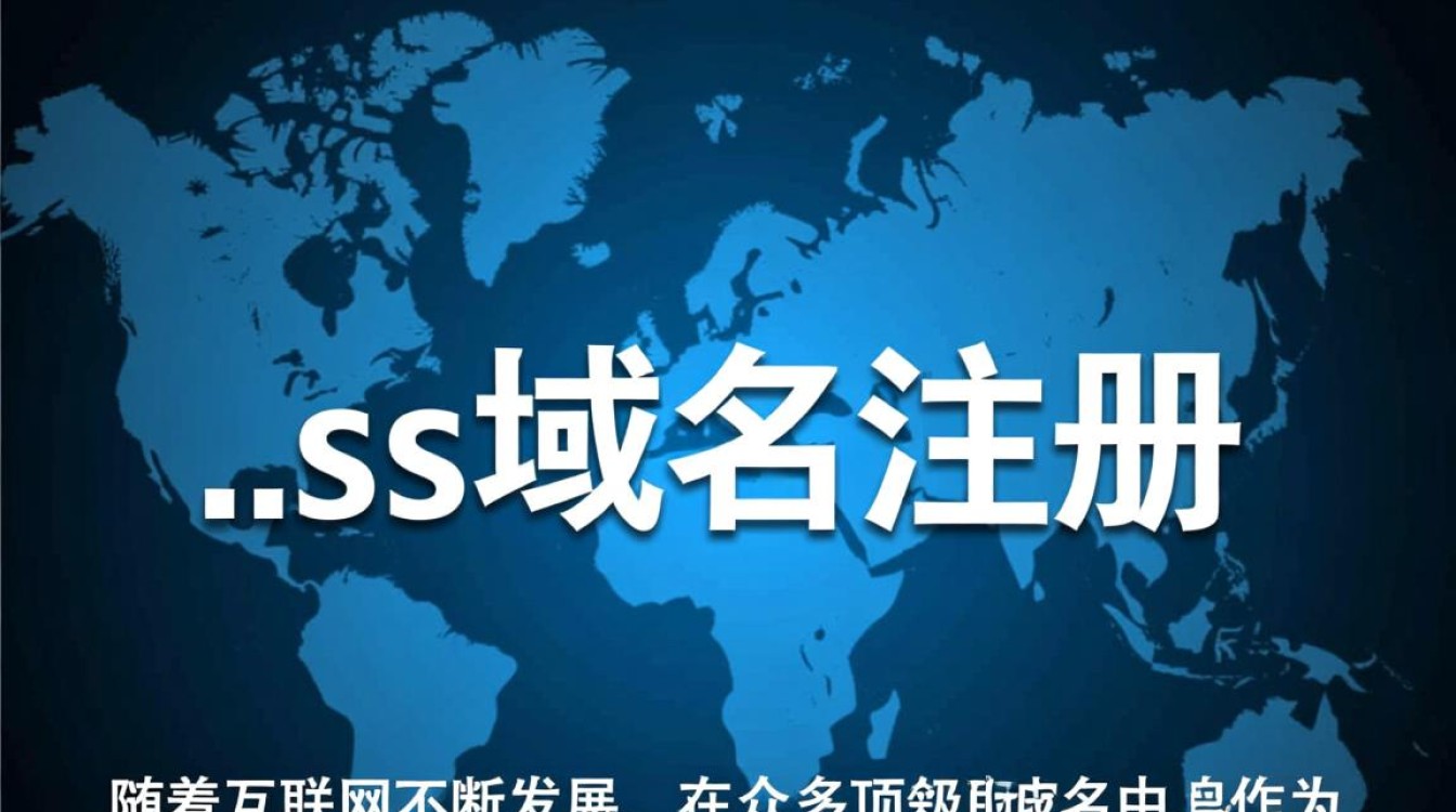 sss域名注册哪里买?注册.sss域名需要注意什么? sss域名注册哪里买?注册.sss域名需要注意什么?