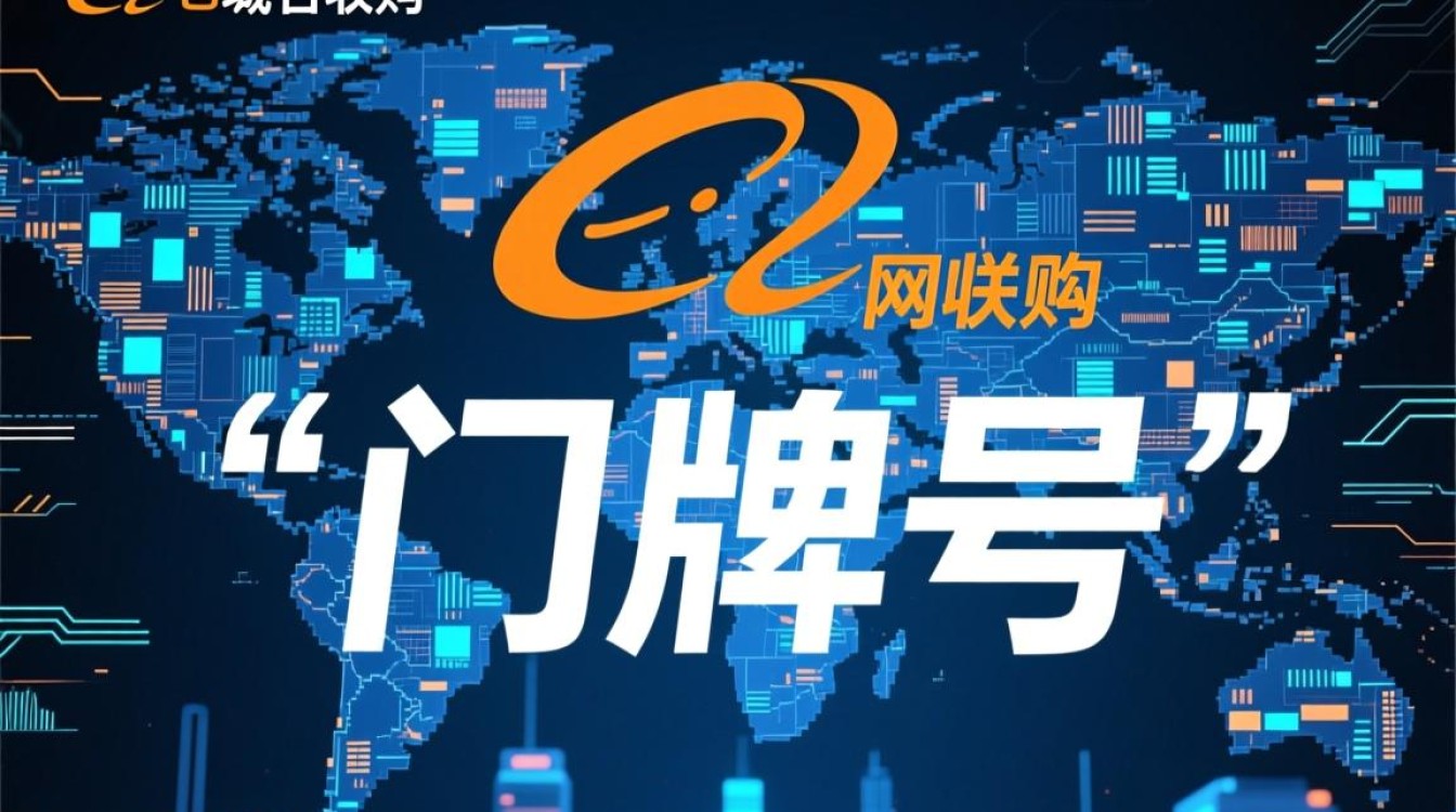 阿里域名收购背后藏着什么商业玄机？-好主机测评网