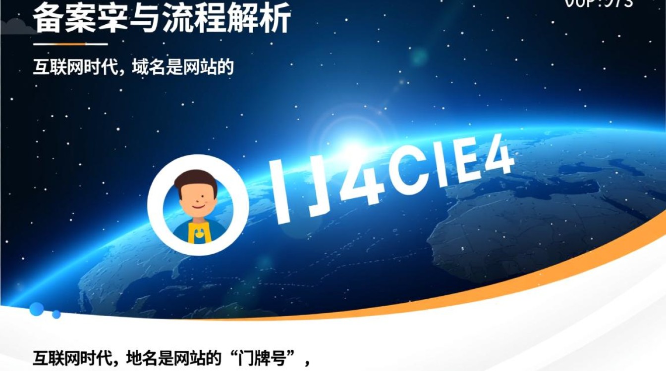 域名备案对后缀有要求吗?哪些后缀不用备案? 域名备案对后缀有要求吗?哪些后缀不用备案?