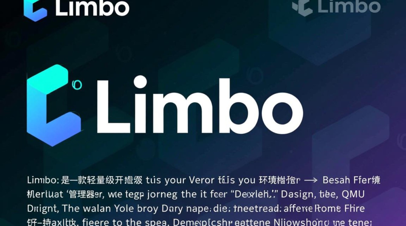 limbo虚拟机教程怎么用?新手必看步骤详解! limbo虚拟机教程怎么用?新手必看步骤详解!