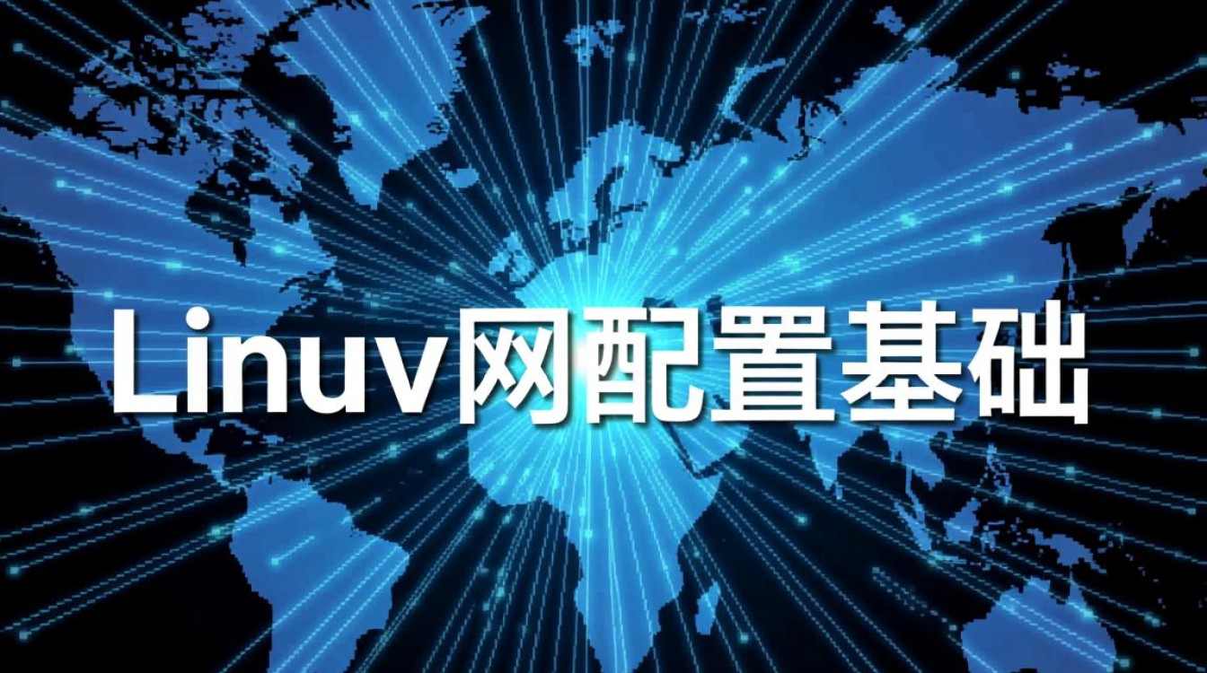 Linux局域网配置中,如何实现多设备文件共享与权限管理? Linux局域网配置中,如何实现多设备文件共享与权限管理?