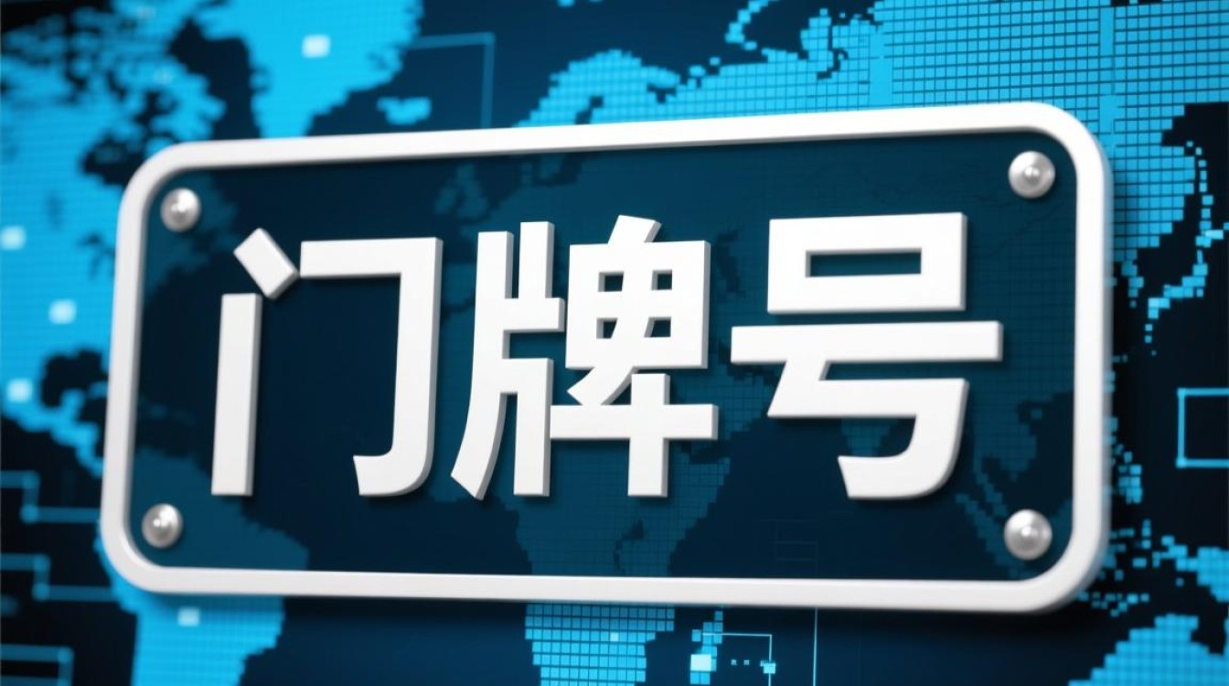 域名注册字符有哪些限制?长度、符号和特殊字符规则详解-好主机测评网
