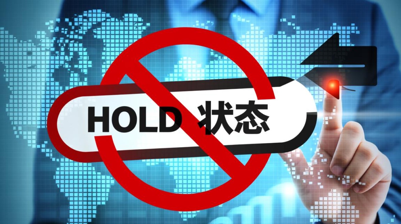 域名hold状态怎么解除？域名被hold的原因有哪些？-好主机测评网