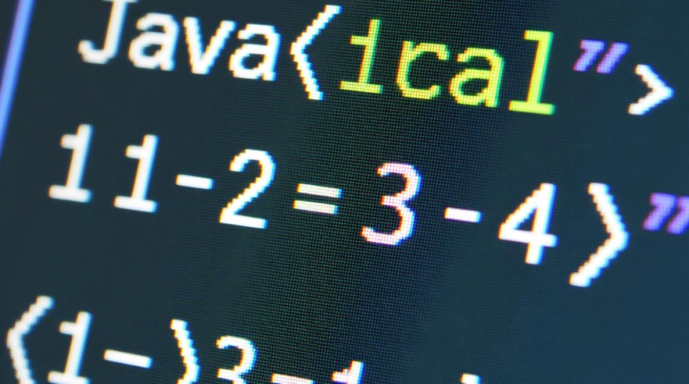 Java中1+1-2+3-4的计算步骤和结果是什么？-好主机测评网