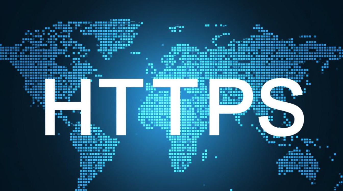 域名https怎样？HTTPS域名搭建与配置全解析