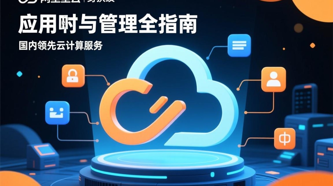 阿里云域名二级域名怎么解析绑定到服务器? 阿里云域名二级域名怎么解析绑定到服务器?