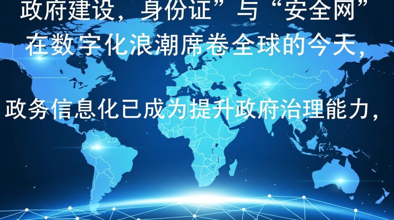 政务域名申请需要哪些材料？-好主机测评网