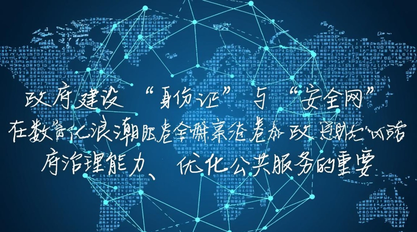 政务域名申请需要哪些材料? 政务域名申请需要哪些材料?