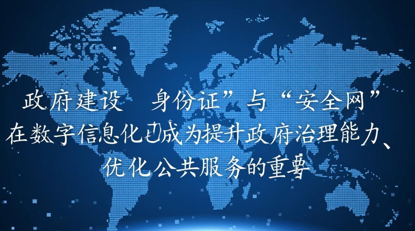 政务域名申请需要哪些材料? 政务域名申请需要哪些材料?