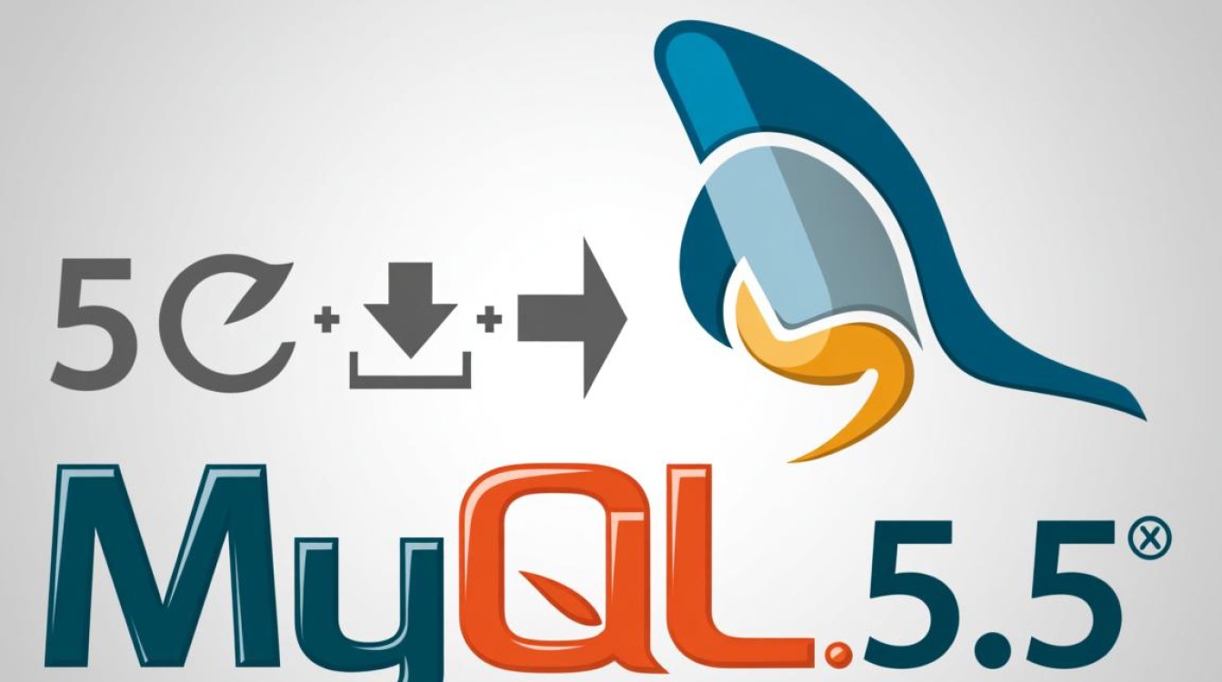 mysql5.5 linux下载哪个版本？如何安全获取？