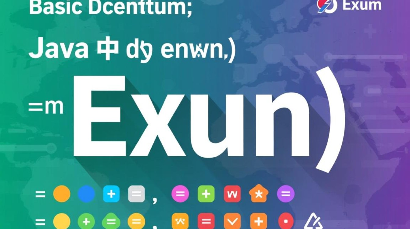 Java enum怎么用?枚举类定义、方法调用及场景实践详解 Java enum怎么用?枚举类定义、方法调用及场景实践详解