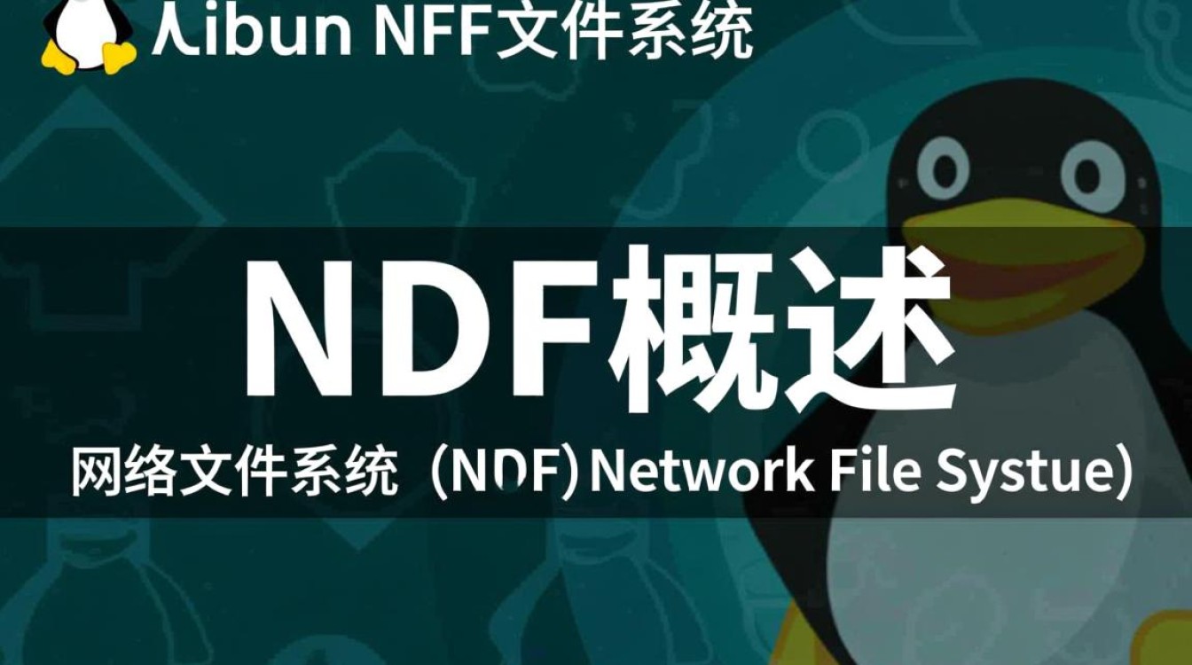 Linux NFS文件系统如何配置才能实现高效共享?-好主机测评网