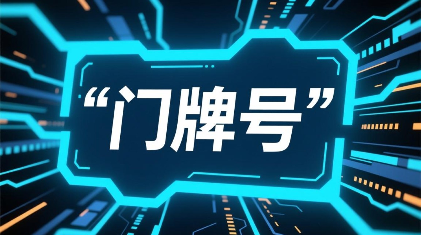 域名上限是什么？域名注册数量有限制吗？