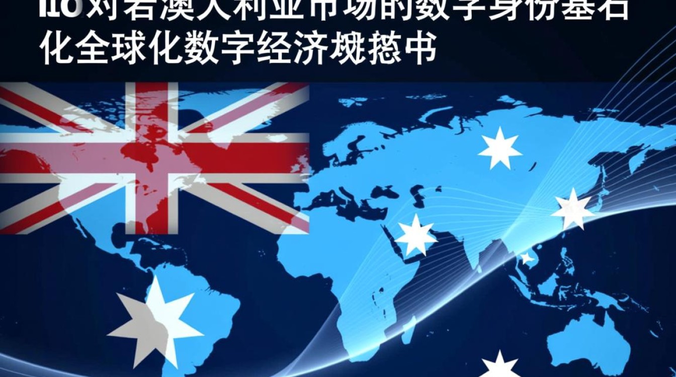 注册au域名需要满足哪些条件？-好主机测评网