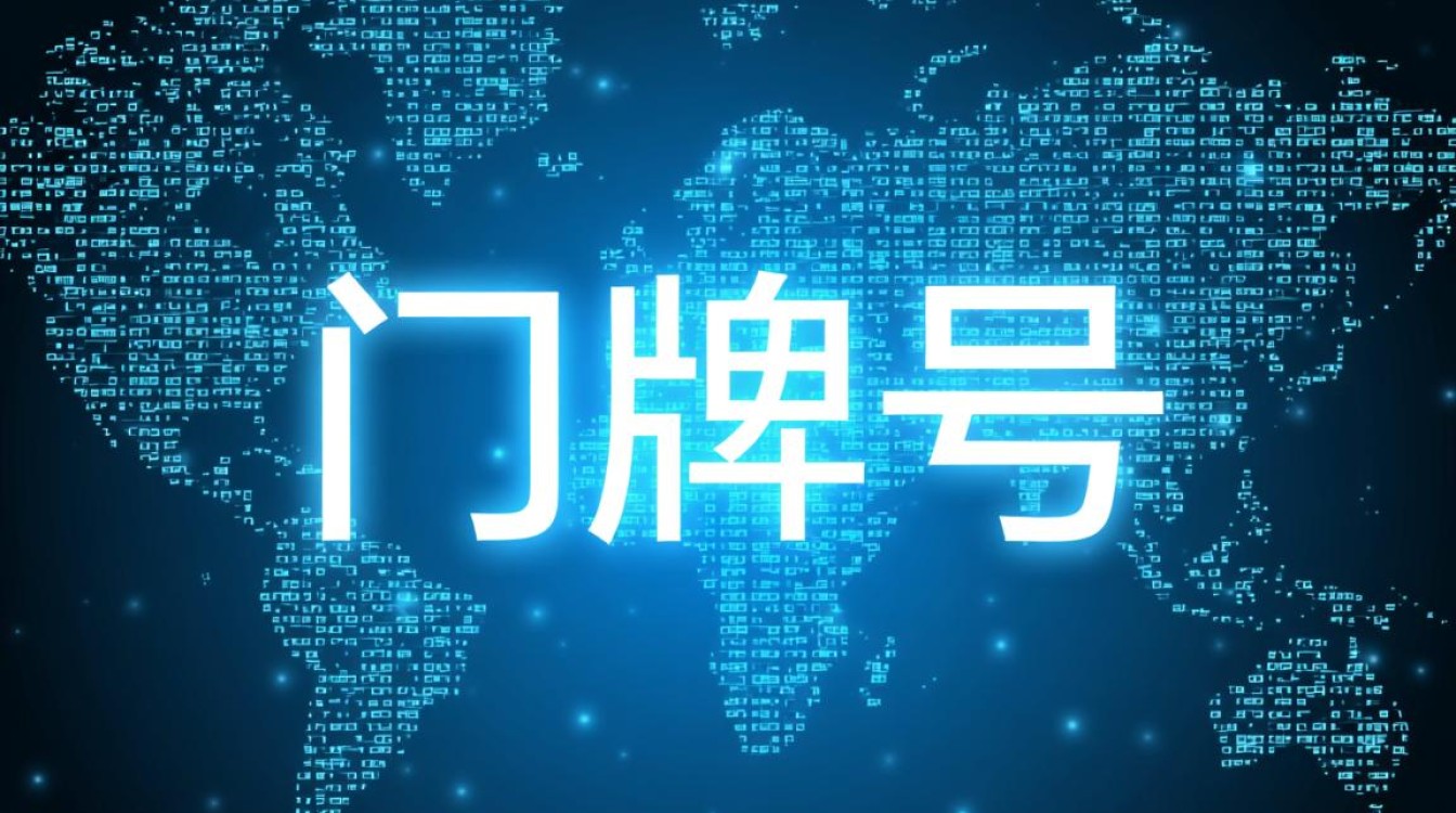 简域名是什么?如何选择好记又安全的简域名?-好主机测评网