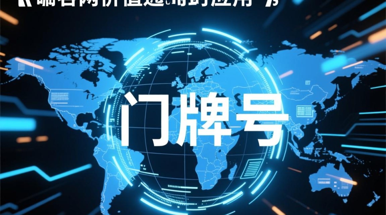 digital域名注册有哪些注意事项？