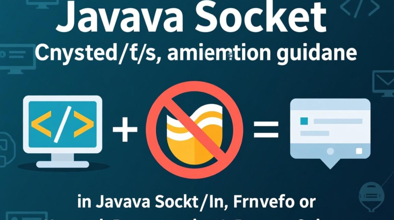 Java socket怎么正确关闭？关闭后资源如何释放？-好主机测评网