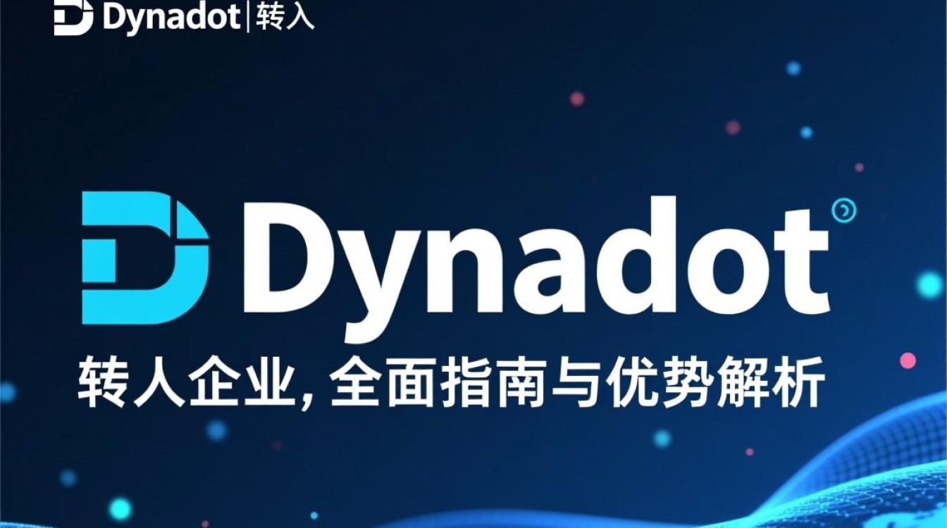 域名转入dynadot需要多长时间? 域名转入dynadot需要多长时间?