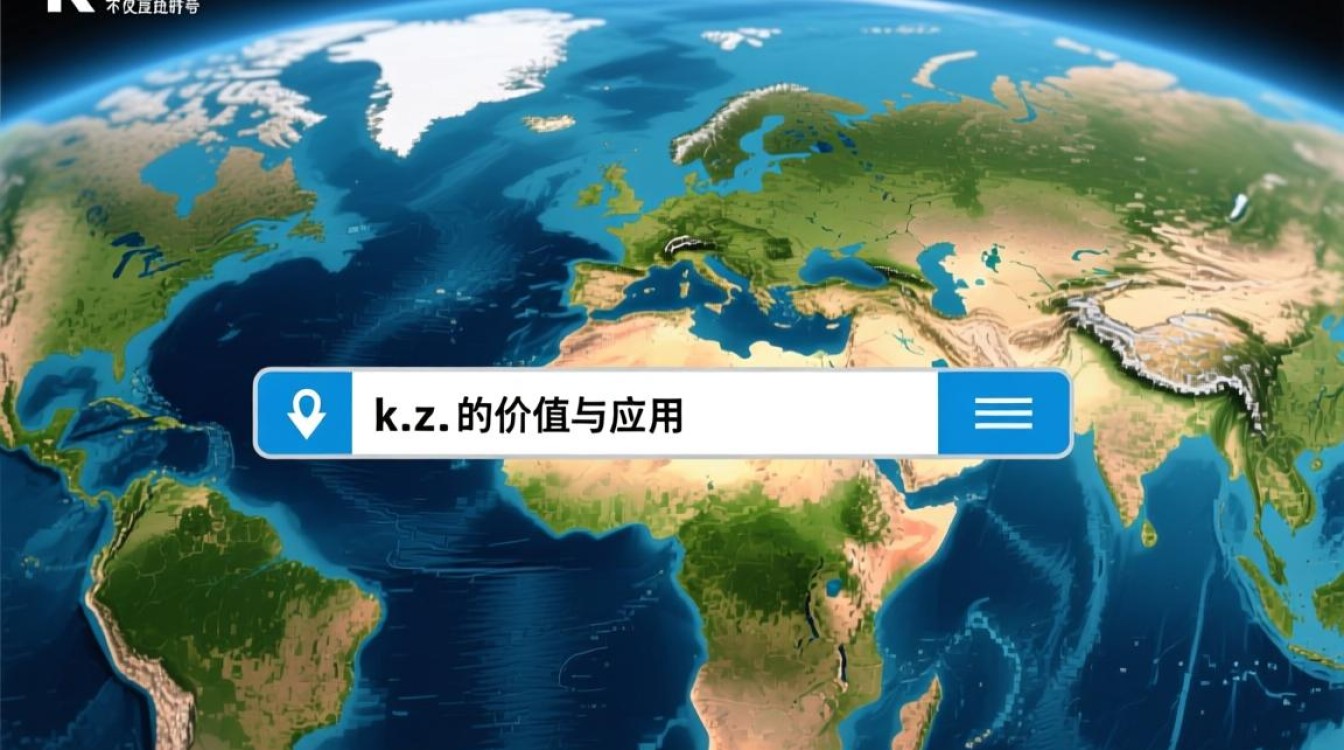 kz域名怎么注册？购买.kz域名要注意什么？