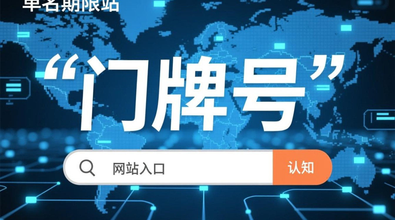 域名注册期限最长能选多少年? 域名注册期限最长能选多少年?