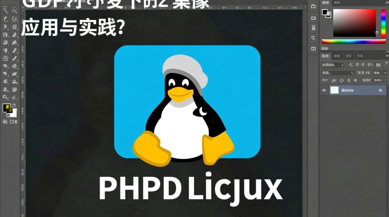 PHP GD2在Linux下如何安装与配置? PHP GD2在Linux下如何安装与配置?