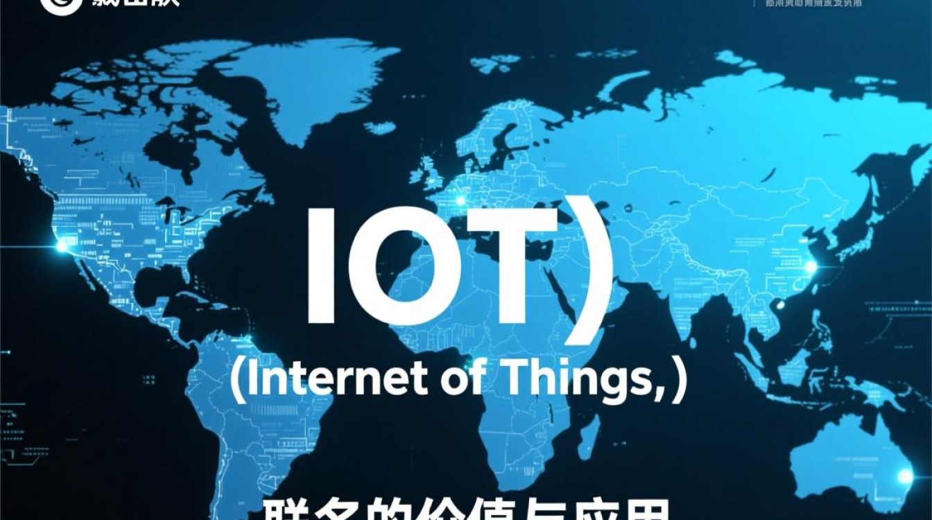 iot域名是什么？如何注册？有什么优势？-好主机测评网