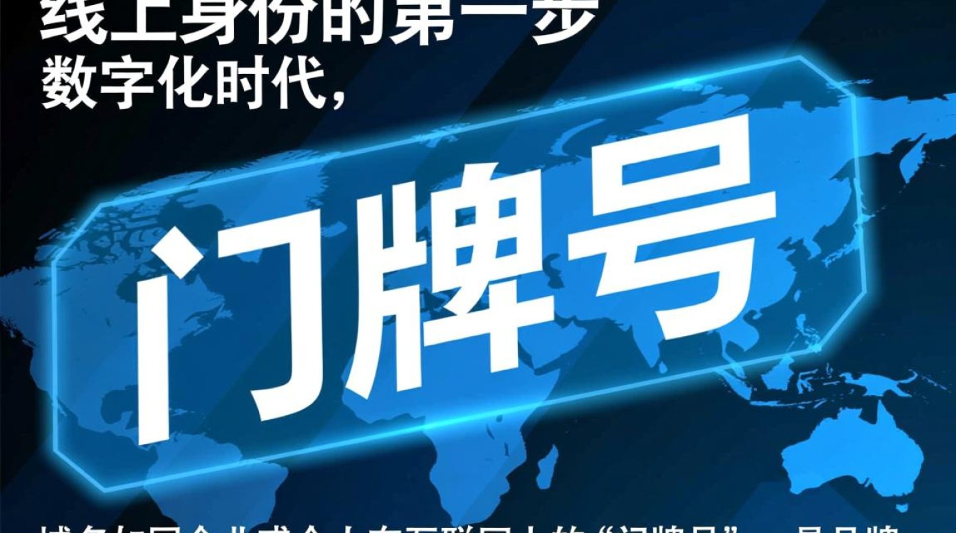 域名注册后怎么解析？新手必看的域名解析步骤