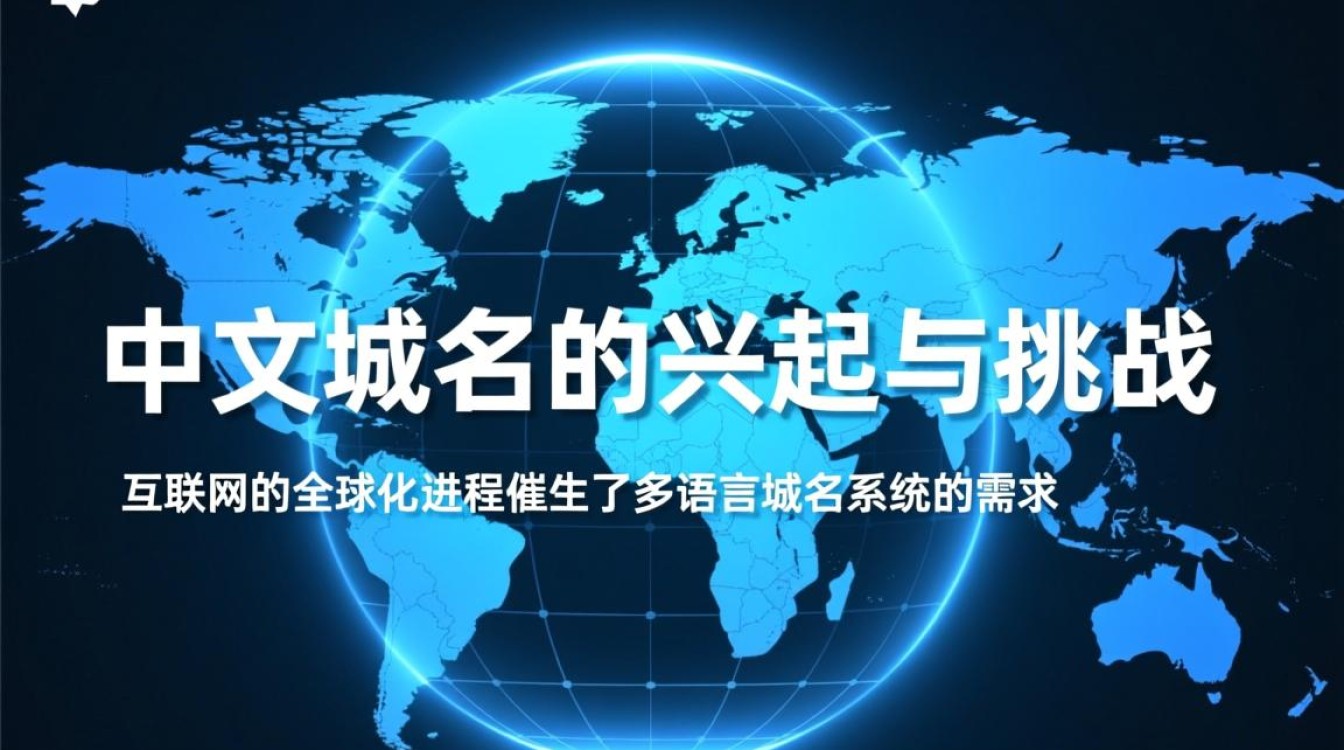中文域名转英文域名,如何保留权重与流量? 中文域名转英文域名,如何保留权重与流量?