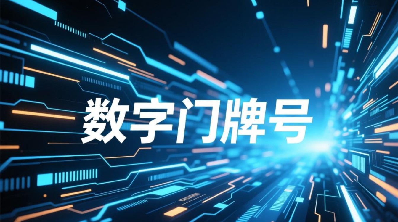 杭州电脑域名怎么选?企业注册要注意哪些问题?-好主机测评网