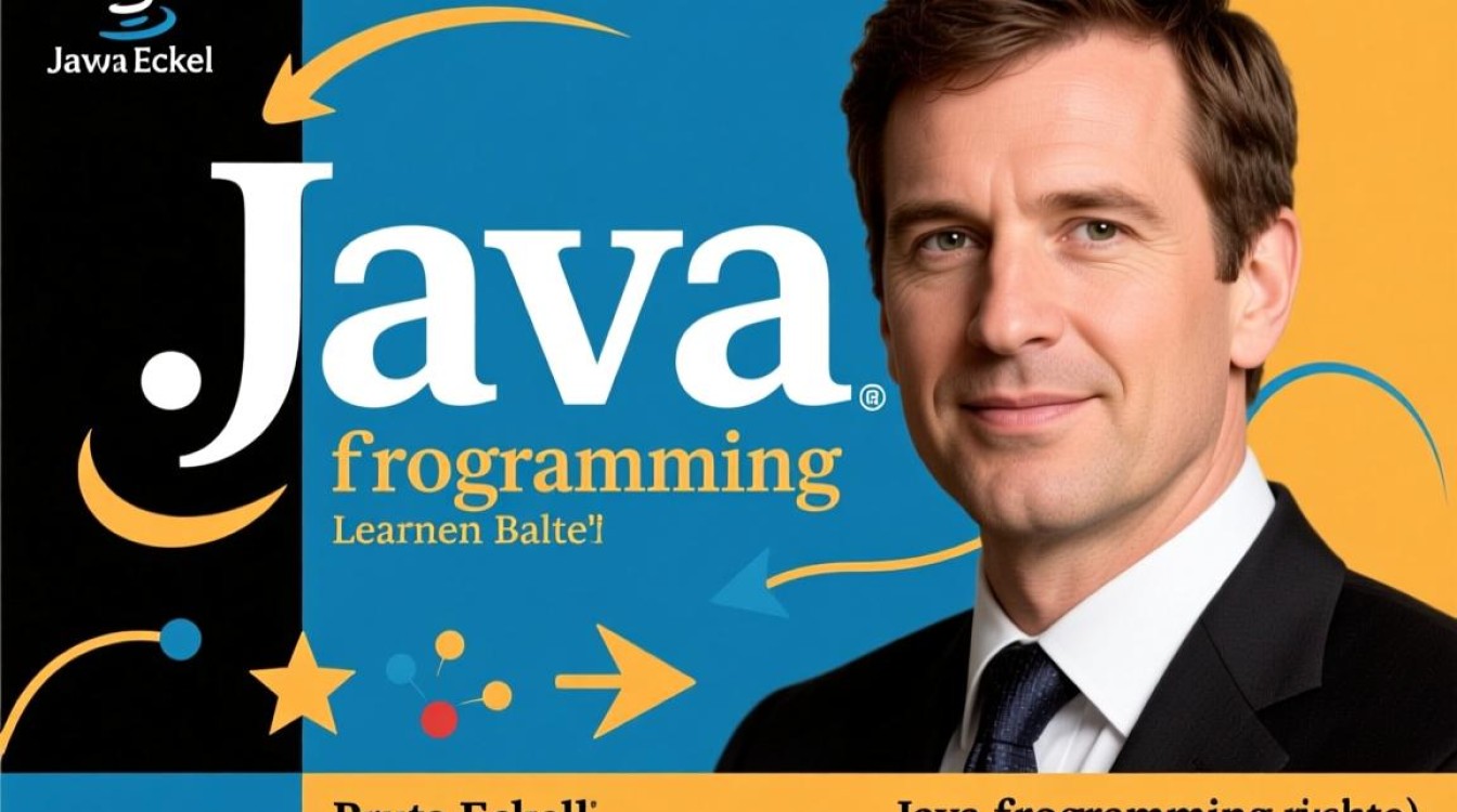 Java编程思想适合新手学吗?核心知识点有哪些?-好主机测评网