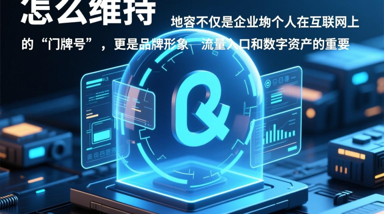 新手域名怎么维持才能不浪费钱又不失效?-好主机测评网