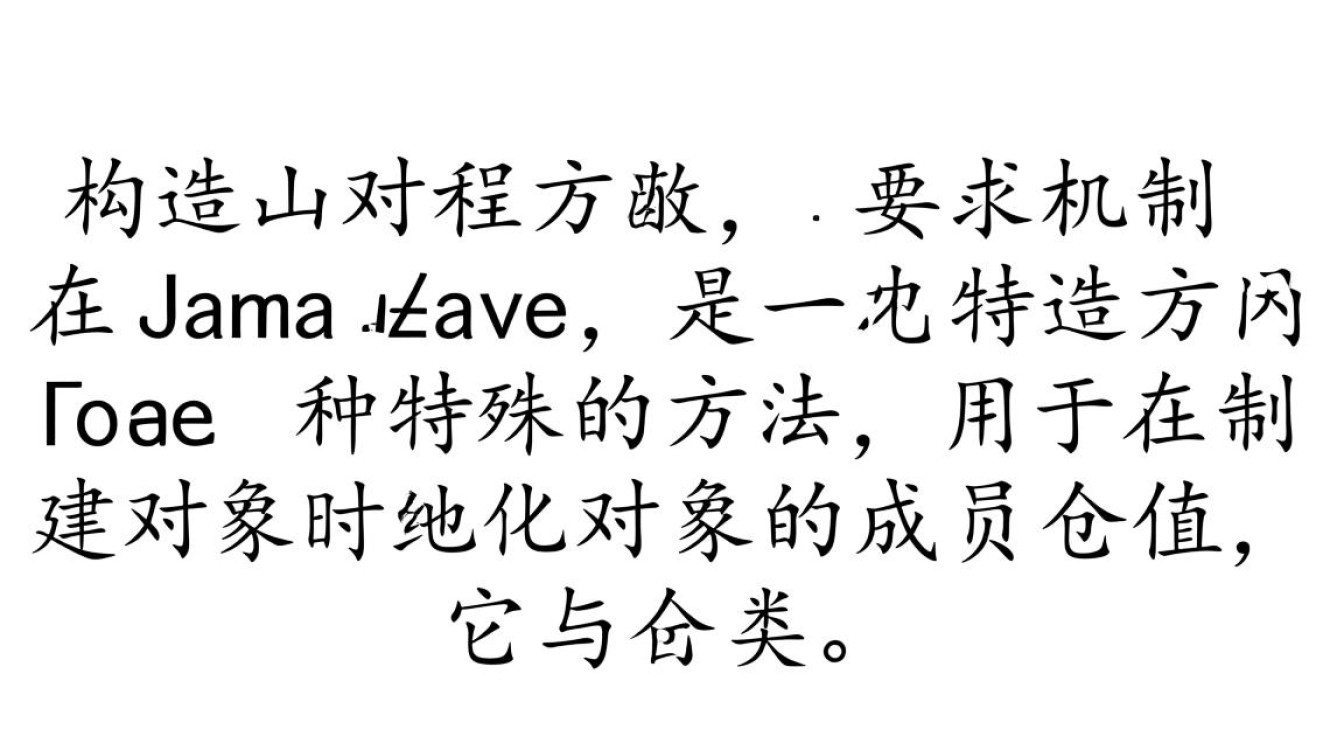 Java怎么调用构造函数?实例化对象时如何指定构造方法? Java怎么调用构造函数?实例化对象时如何指定构造方法?