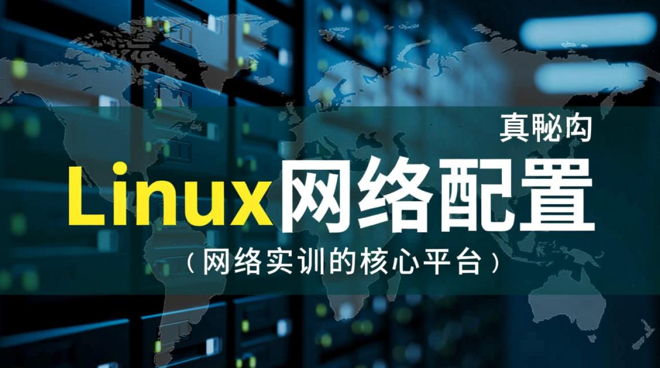 Linux网络实训怎么学?新手入门到精通的实战路径是什么? Linux网络实训怎么学?新手入门到精通的实战路径是什么?