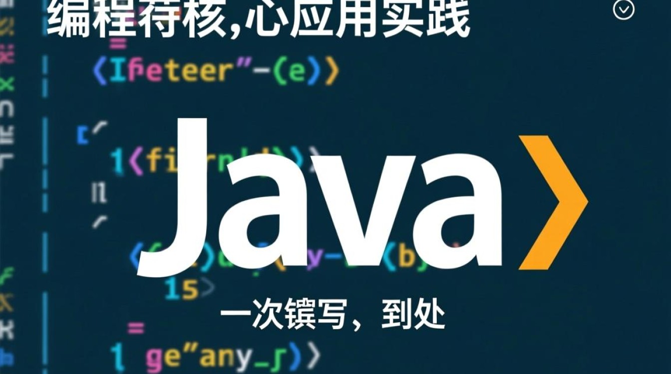 Java或怎么打？Java运算符使用方法详解