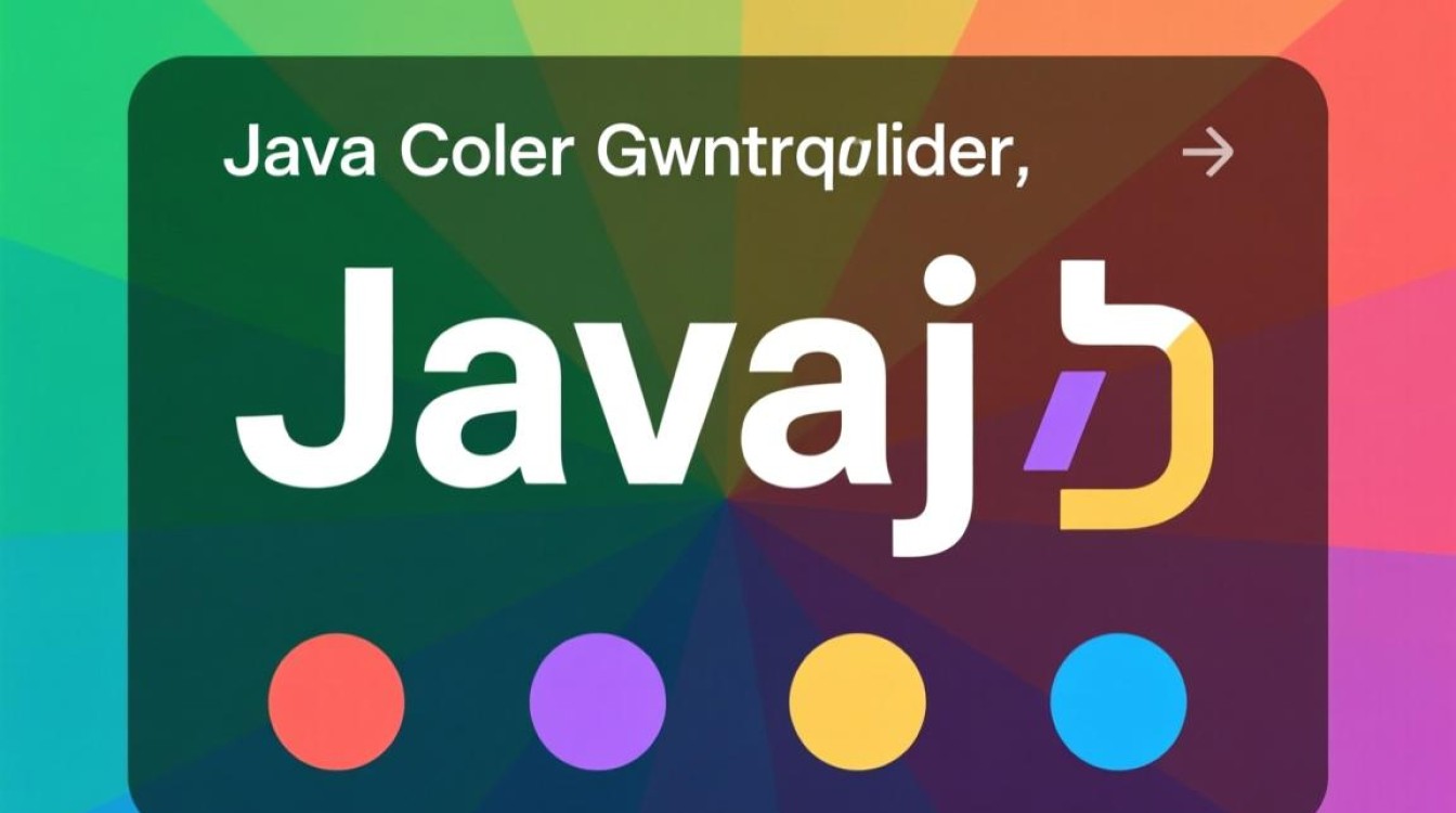 Java中Color类怎么用？RGB值如何设置？颜色常量有哪些？-好主机测评网