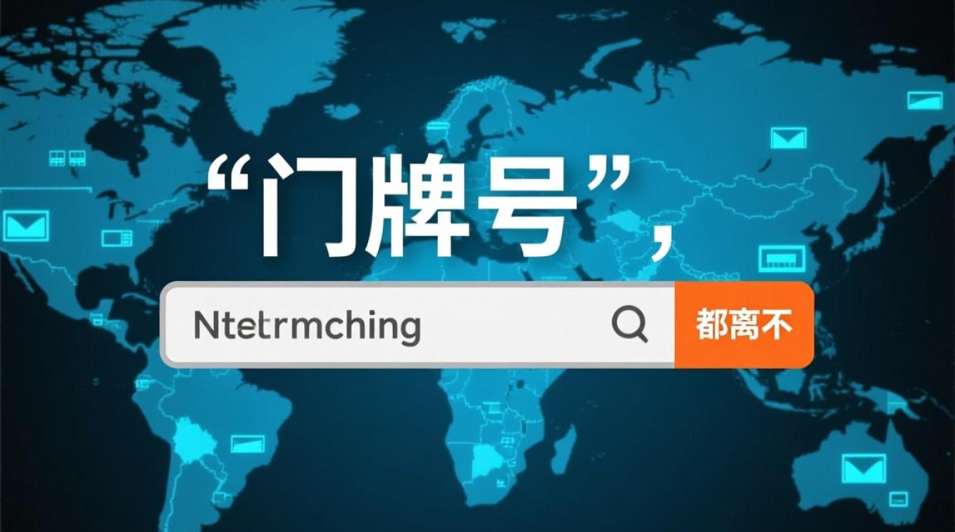 新手如何查看网站域名？详细步骤在这里！-好主机测评网