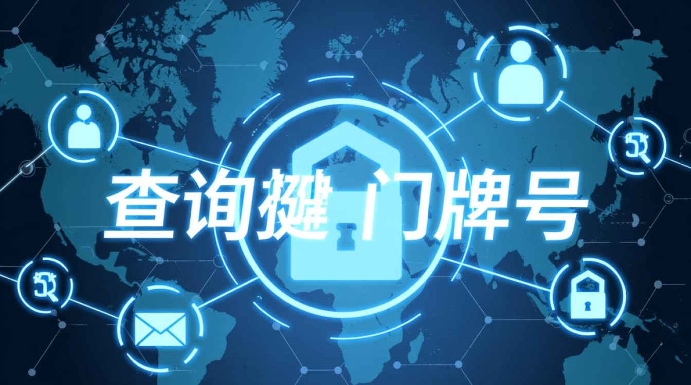 360查询域名能查到哪些隐私信息? 360查询域名能查到哪些隐私信息?