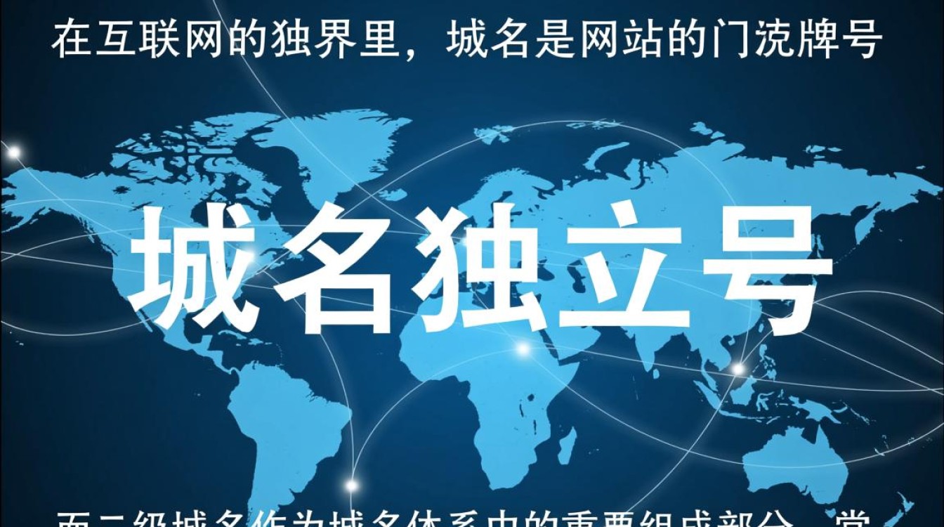 二级域名算独立网站吗?对SEO和运营有啥影响?-好主机测评网