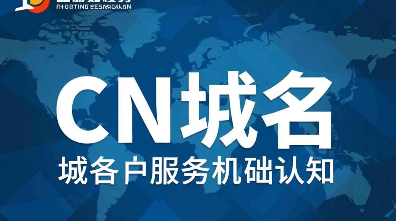 cn域名一年多少钱?新注册和续费价格一样吗? cn域名一年多少钱?新注册和续费价格一样吗?