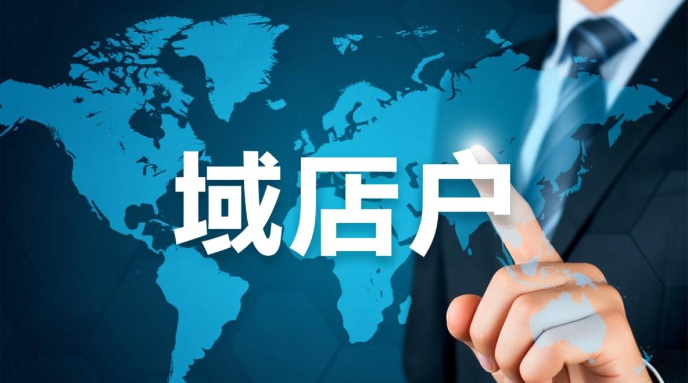 什么是域名户子？新手怎么入行避坑？