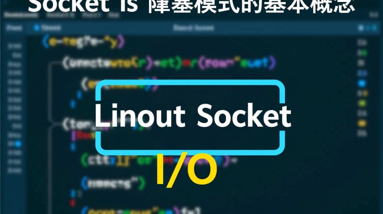 Linux socket阻塞模式，recv为何会一直阻塞等待数据？-好主机测评网