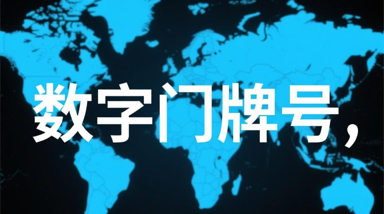 域名实际上是一种什么,为何对网站如此重要? 域名实际上是一种什么,为何对网站如此重要?