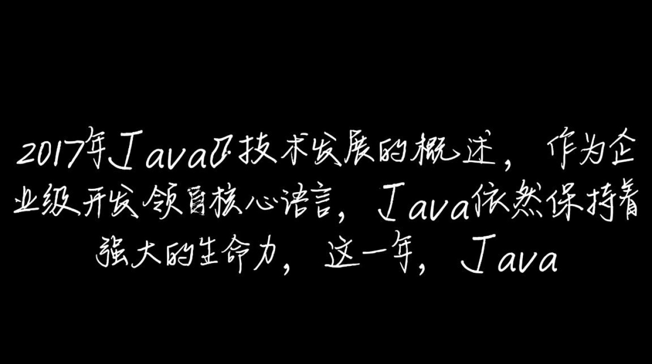 2017年Java怎么样？现在学还适合入门吗？-好主机测评网