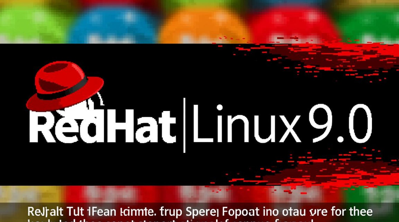 redhat linux 9.0 iso镜像下载地址及安装步骤是什么？