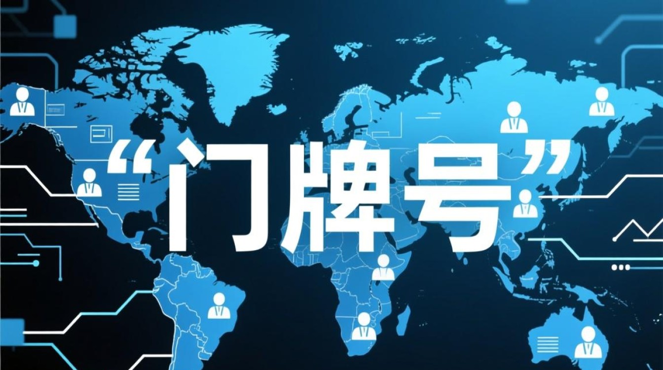 域名改成114？这背后有什么特殊含义或原因？-好主机测评网