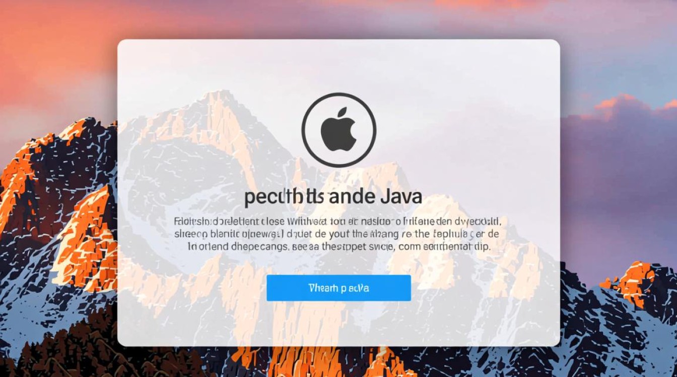 苹果系统Java卸载不了怎么办?彻底解决方法有哪些?-好主机测评网